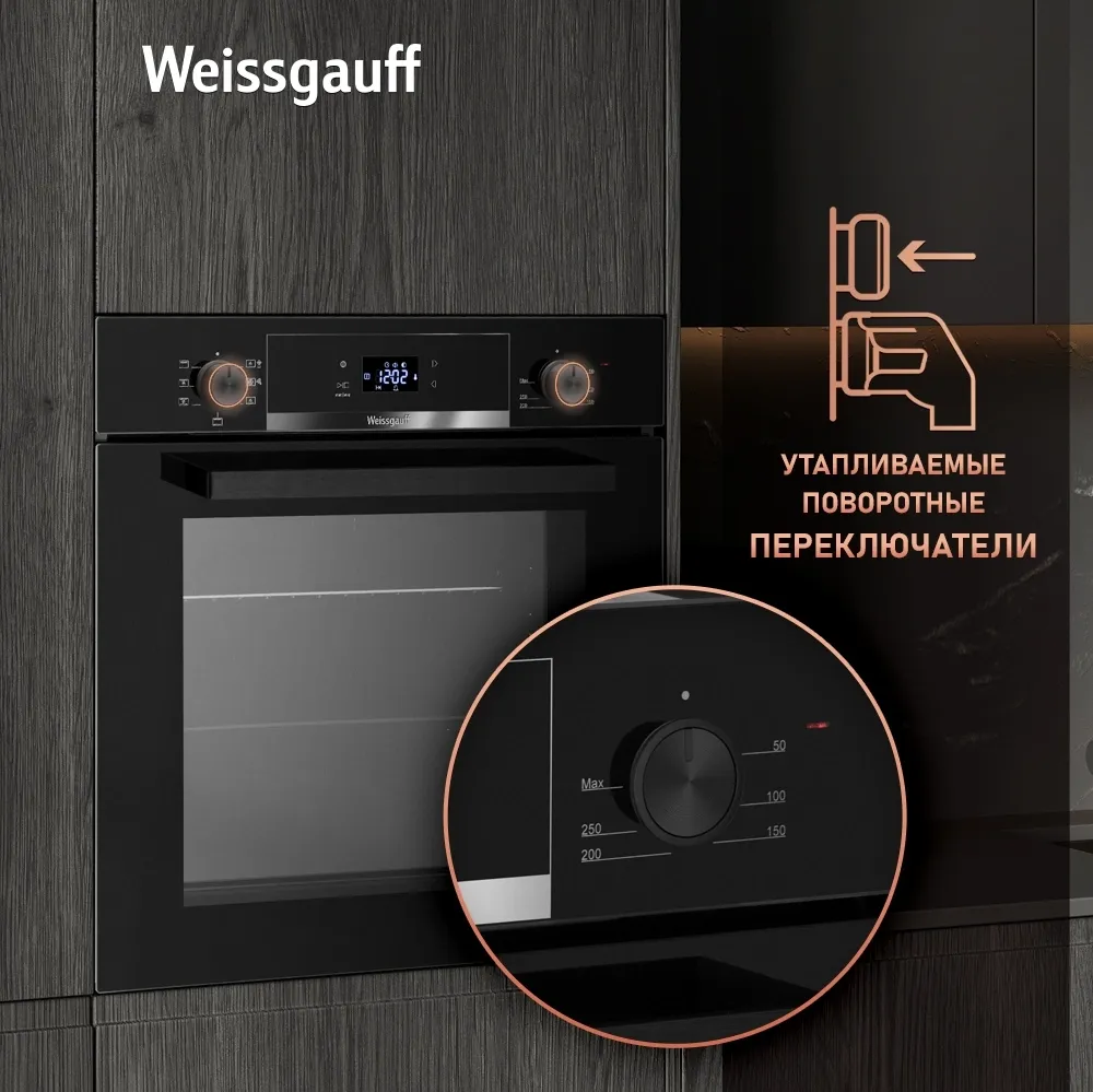 Духовой шкаф Электрический Weissgauff EOV 29 PDB Black Edition черный