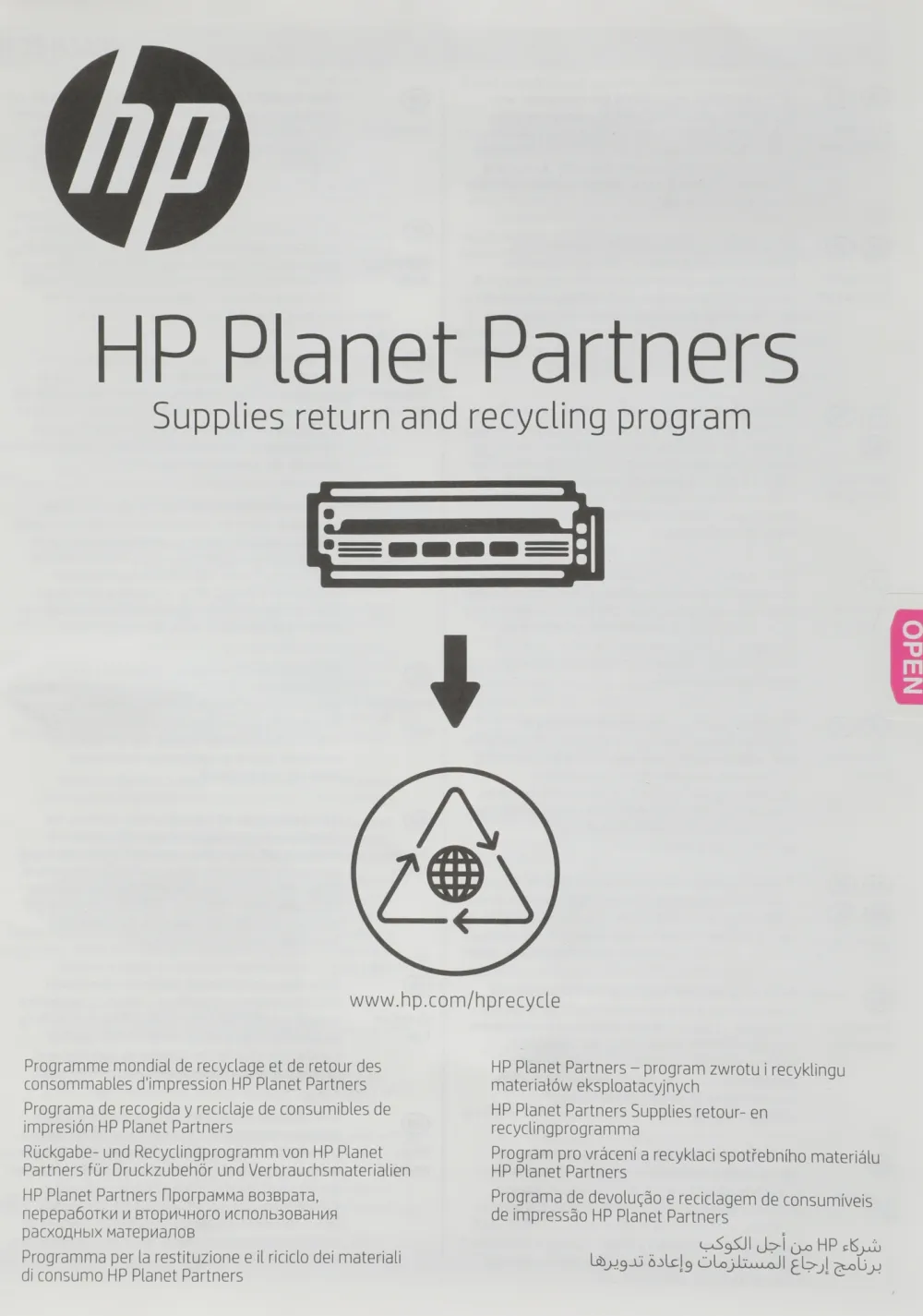 Картридж лазерный HP 216A W2410A черный бар.в компл. (1050стр.) для HP MFP M182/M183