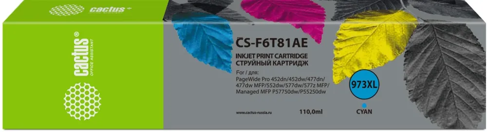 Картридж струйный Cactus CS-F6T81AE 973XL голуб.пигм. (7000стр.) (110мл) для HP HP PageWide Pro 452dw/Pro 477dw с чипом