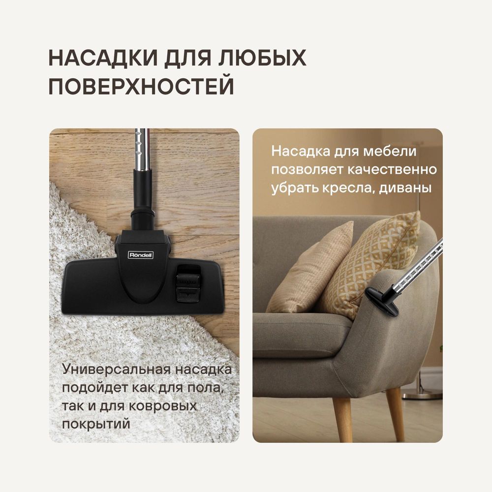 Пылесос Rondell RDE-2060 2400Вт черный/серый