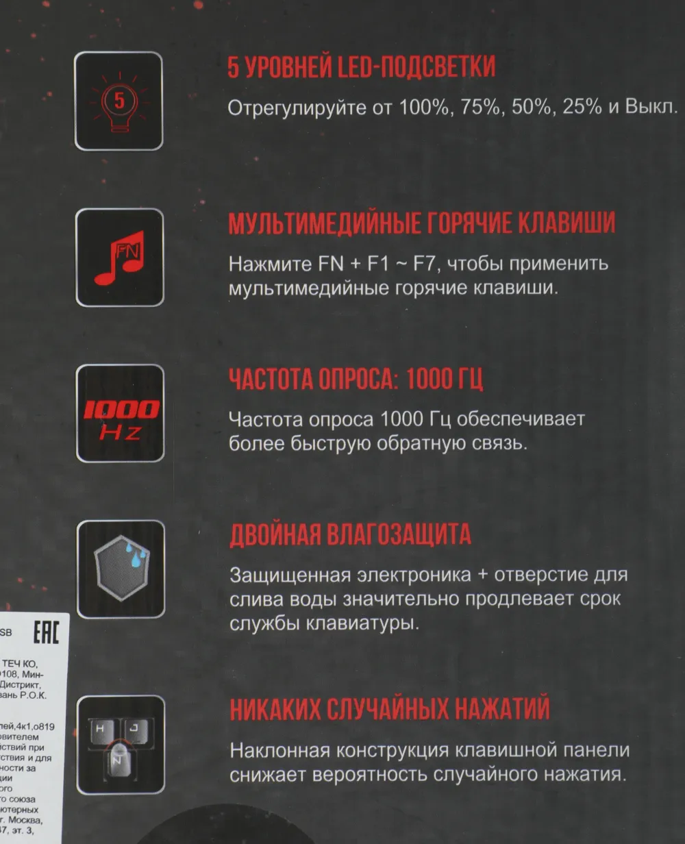 Клавиатура A4Tech Bloody Q100 черный USB Multimedia for gamer (Q100 USB)