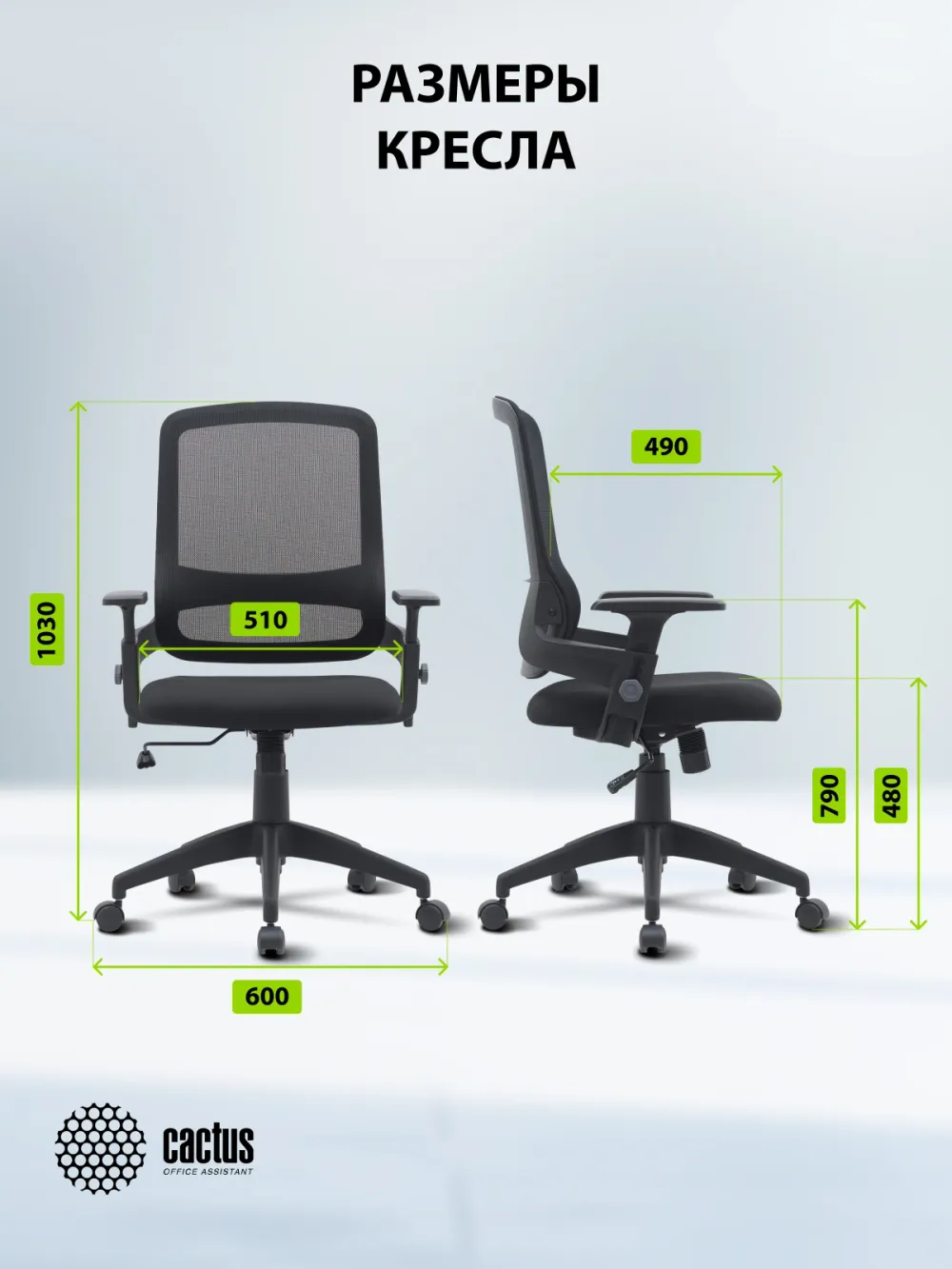 Кресло Cactus CS-MC313-BK черный сетка/ткань низк.спин. крестов. пластик пластик черный