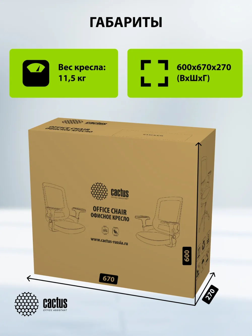 Кресло Cactus CS-MC313-BK черный сетка/ткань низк.спин. крестов. пластик пластик черный