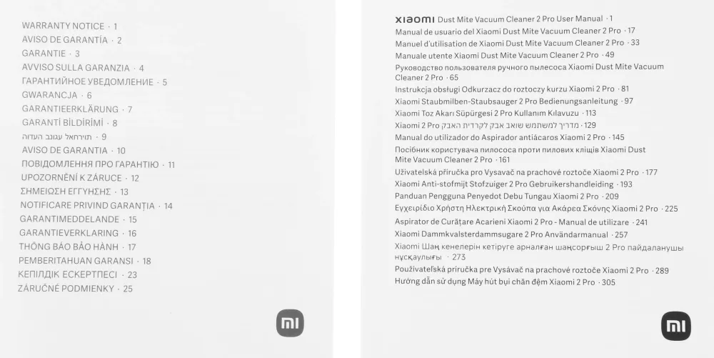 Ручной пылесос Xiaomi Dust Mite Vacuum Cleaner 2 Pro EU Пылесос для удаления пылевых клещей