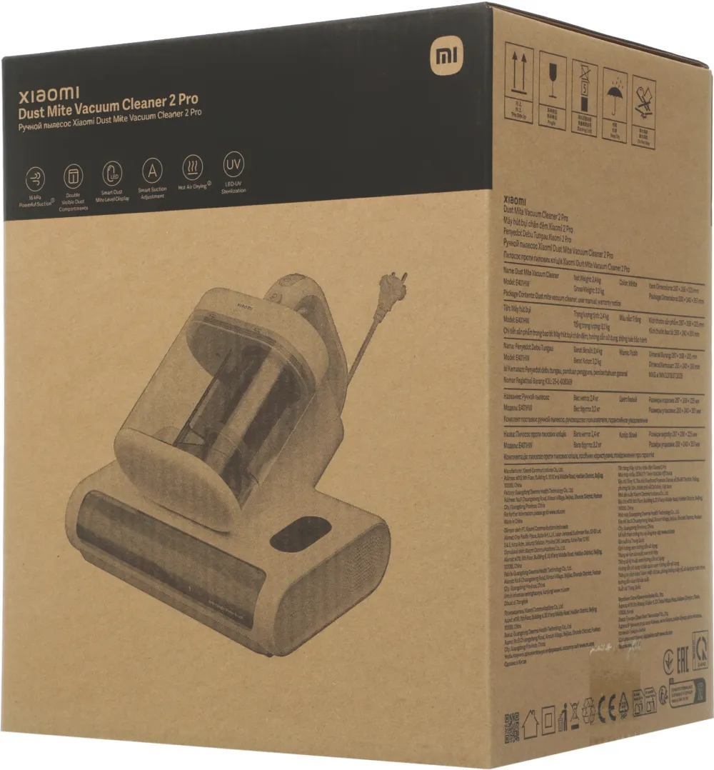 Ручной пылесос Xiaomi Dust Mite Vacuum Cleaner 2 Pro EU Пылесос для удаления пылевых клещей