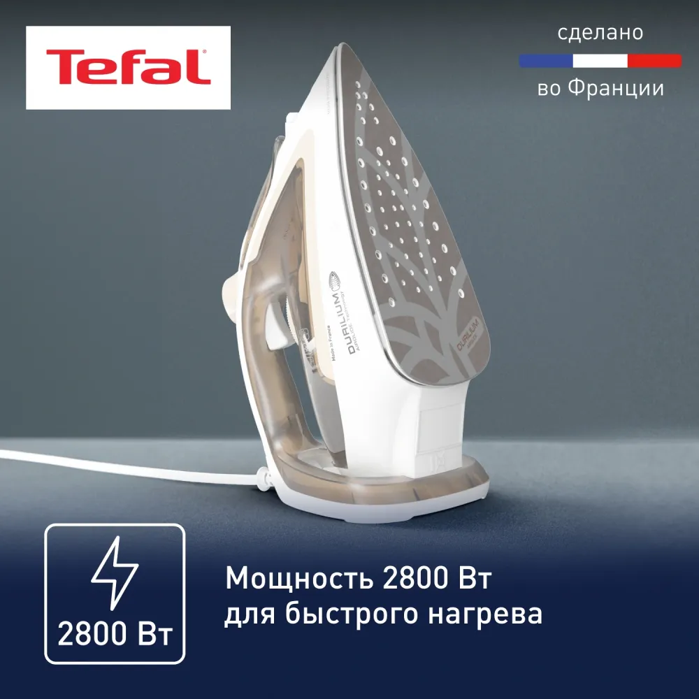 Утюг Tefal Easygliss Eco FV5780E1 2800Вт бежевый/белый