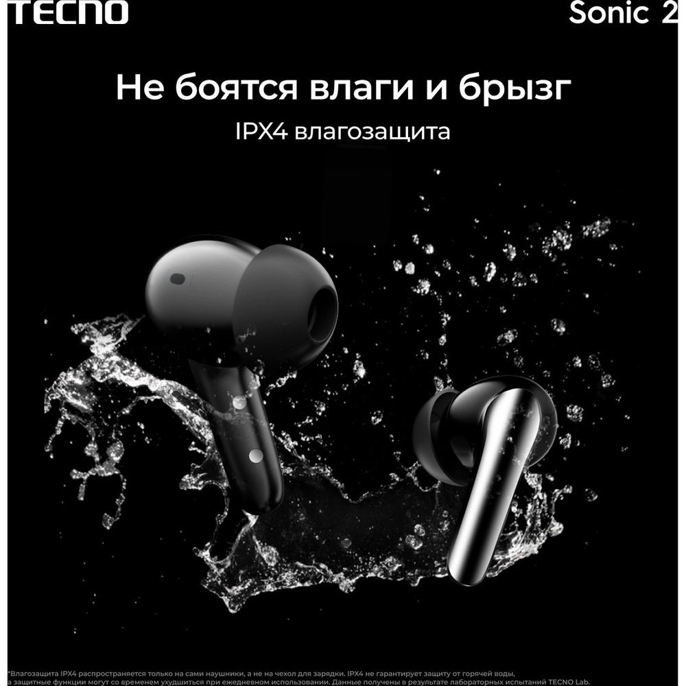 Наушники Tecno Sonic 2 SC02 белый беспроводные bluetooth (SC02 WHITE)