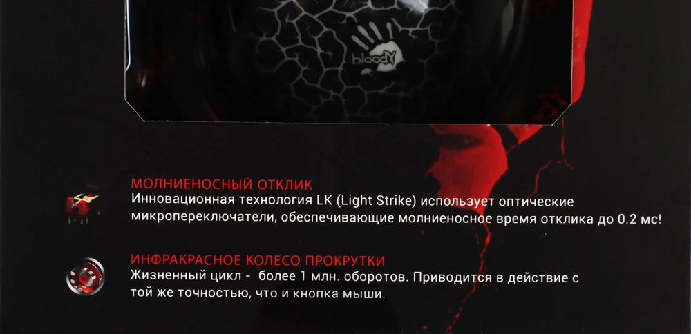 Мышь A4Tech Bloody A90 черный оптическая 6200dpi USB 8but