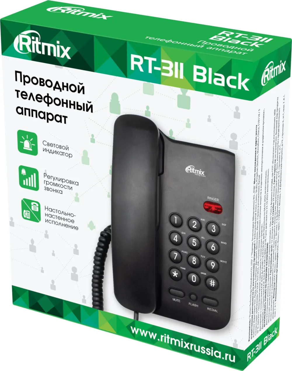 Телефон проводной Ritmix RT-311 черный