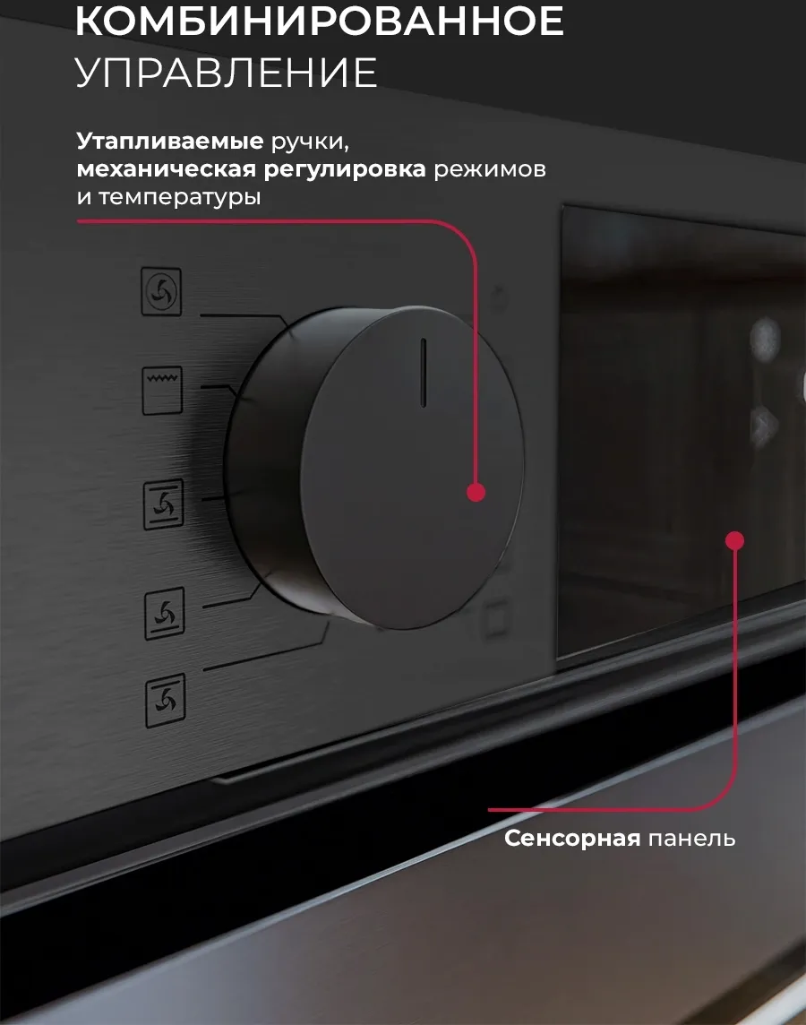 Духовой шкаф Электрический Lex EDP 610 DX Wide Series нержавеющая сталь