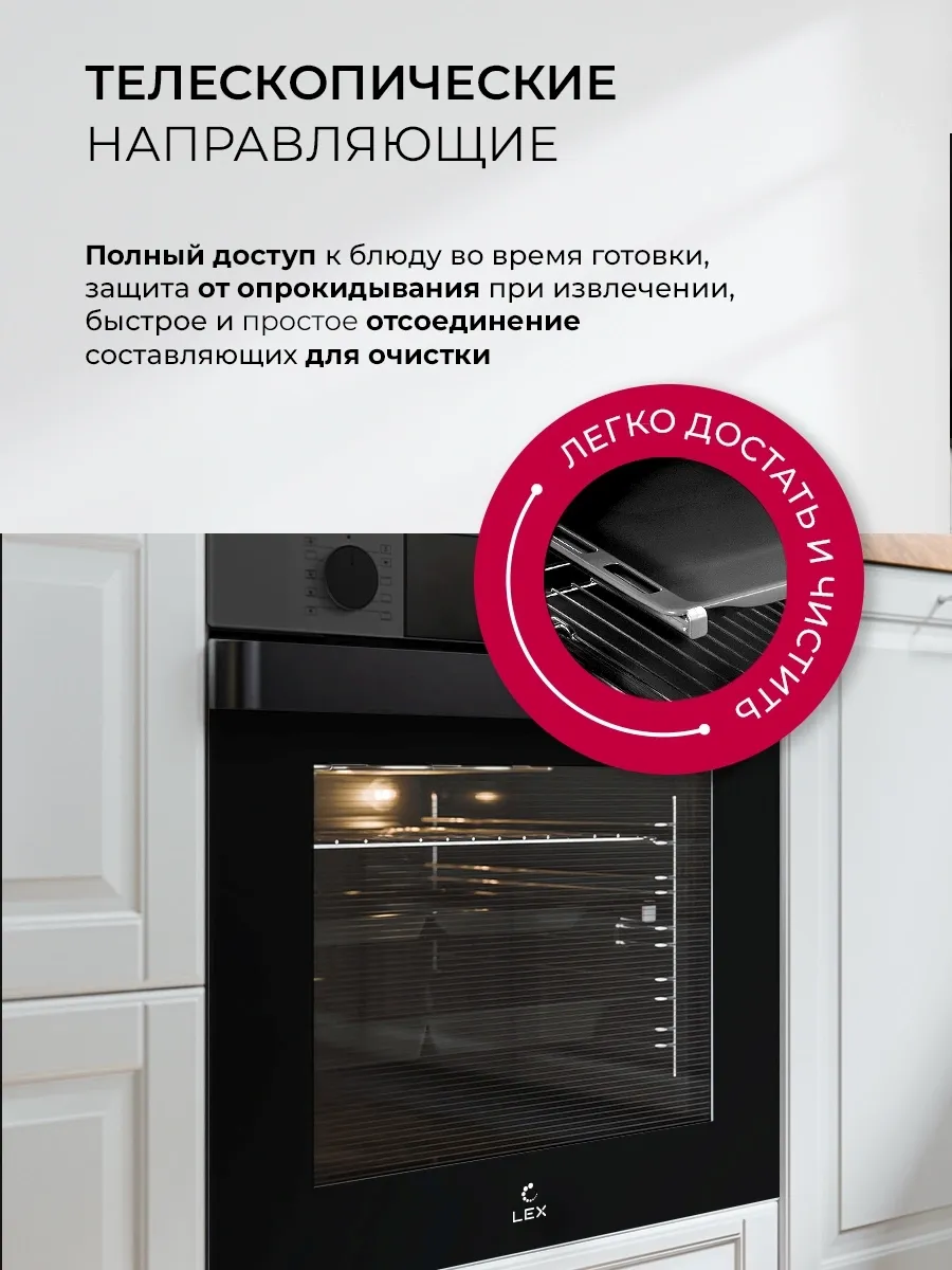 Духовой шкаф Электрический Lex EDP 610 DX Wide Series нержавеющая сталь