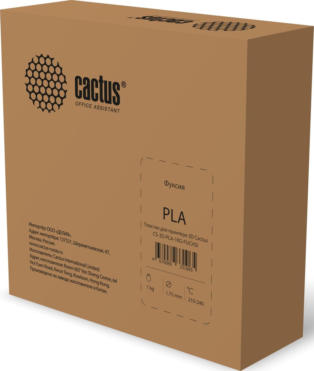 Пластик для принтера 3D Cactus CS-3D-PLA-1KG-FUCHSI PLA d1.75мм 1кг L326м 1цв.