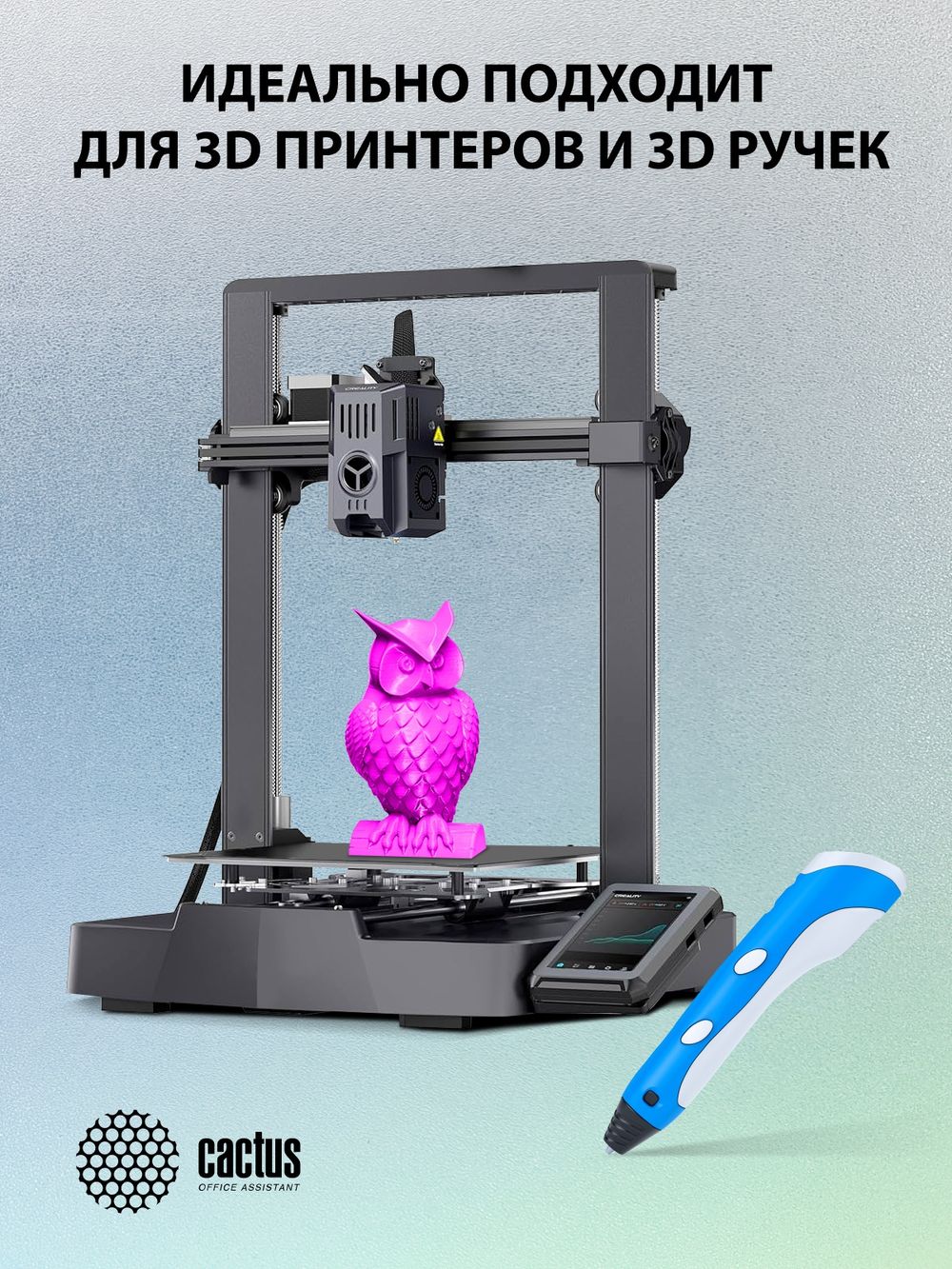 Пластик для принтера 3D Cactus CS-3D-PLA-1KG-FUCHSI PLA d1.75мм 1кг L326м 1цв.
