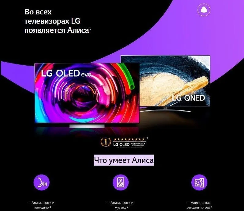 Телевизор LED LG 75" 75UR81006LJ.ARUB черный 4K Ultra HD 50Hz DVB-T DVB-T2 DVB-C DVB-S DVB-S2 USB WiFi Smart TV