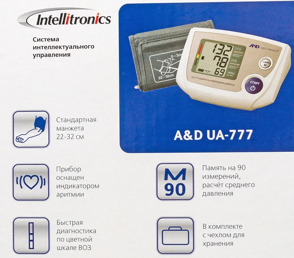 Тонометр автоматический A&D UA-777AC