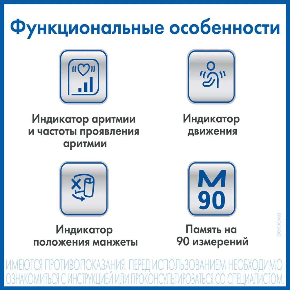 Тонометр автоматический A&D UA-777AC