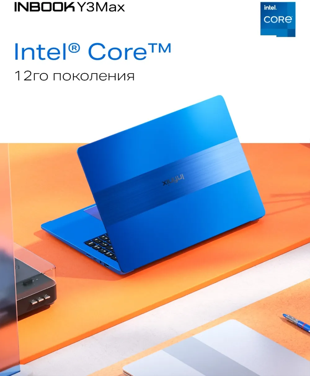 Ноутбук Infinix Inbook Y3 Max YL613 Core i3 1215U 8Gb SSD512Gb Intel UHD Graphics 16" IPS FHD (1920x1200) FreeDOS silver WiFi BT Cam (71008301568)