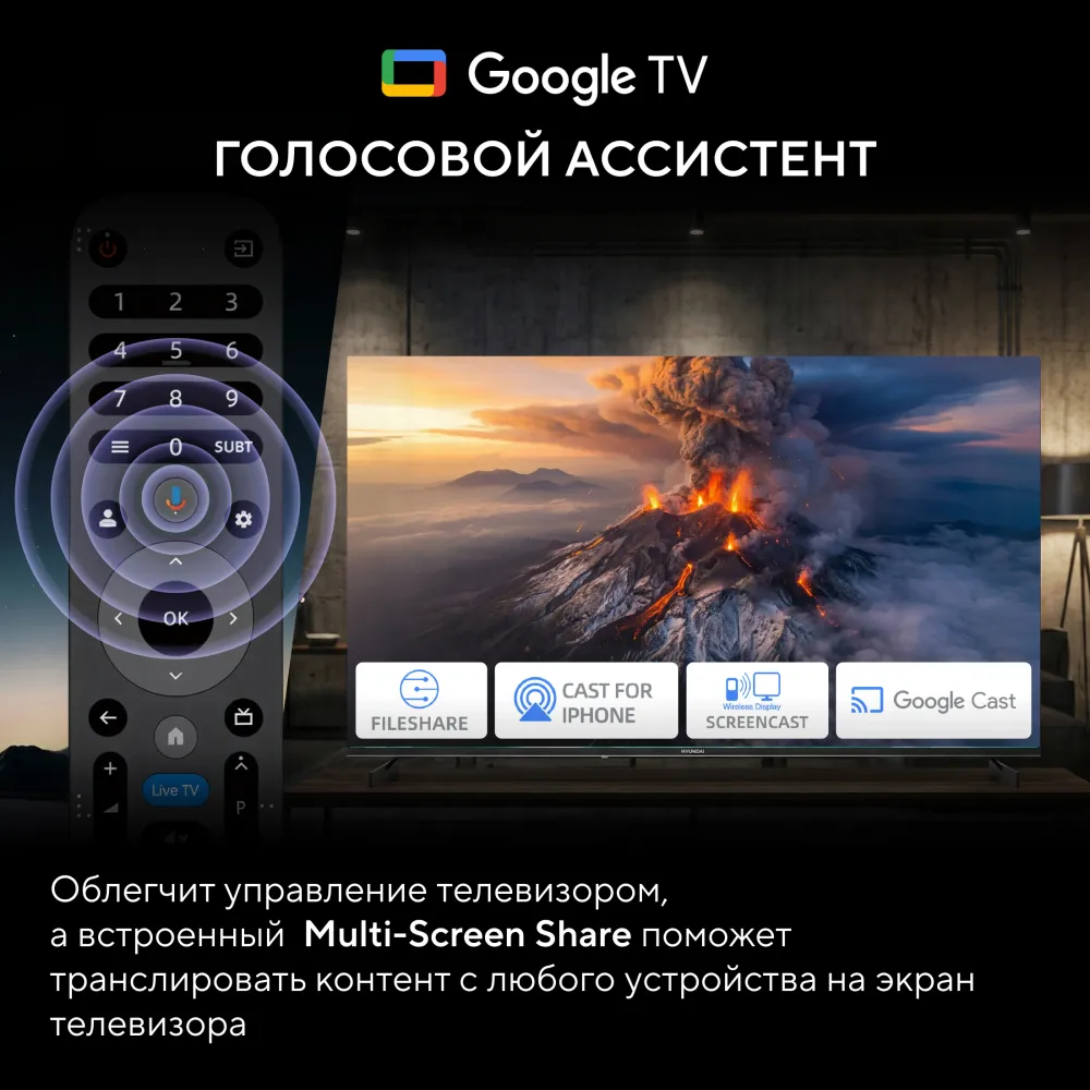 Телевизор LED Hyundai 43" H-LED43BU7011 Google TV Frameless Metal черный 4K Ultra HD 60Hz MEMC DVB-T DVB-T2 DVB-C DVB-S DVB-S2 USB WiFi Smart TV