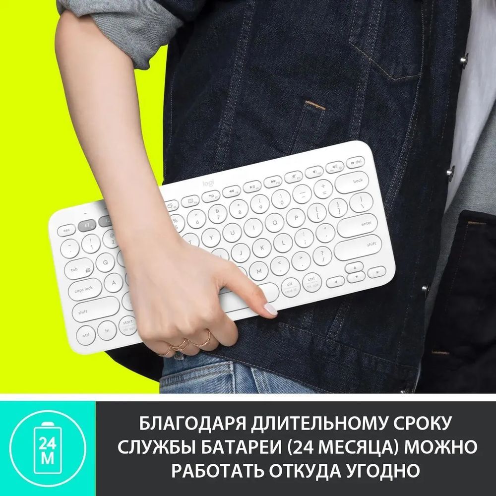 Клавиатура беспроводная Logitech K380 Multi-Device Bluetooth Keyboard Gray серая, копактная, 79 круглых клавиш, Bluetooth 3,0, подключение до 3-х устройств одновременно
