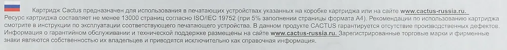 Картридж лазерный Cactus CS-TK5290M TK-5290M пурпурный (13000стр.) для Kyocera Ecosys P7240cdn