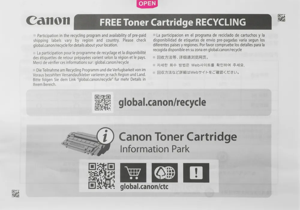 Картридж лазерный Canon 067C 5101C002 голубой бар.в компл. (1250стр.) для Canon LBP631/633/MF651/655/657