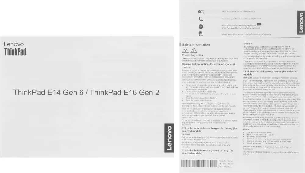 Ноутбук Lenovo ThinkPad E16 G2 Core Ultra 5 125U 32Gb SSD512Gb Intel Graphics 16" IPS WUXGA (1920x1200) без ОС black WiFi BT Cam (21MAS04600_32G)