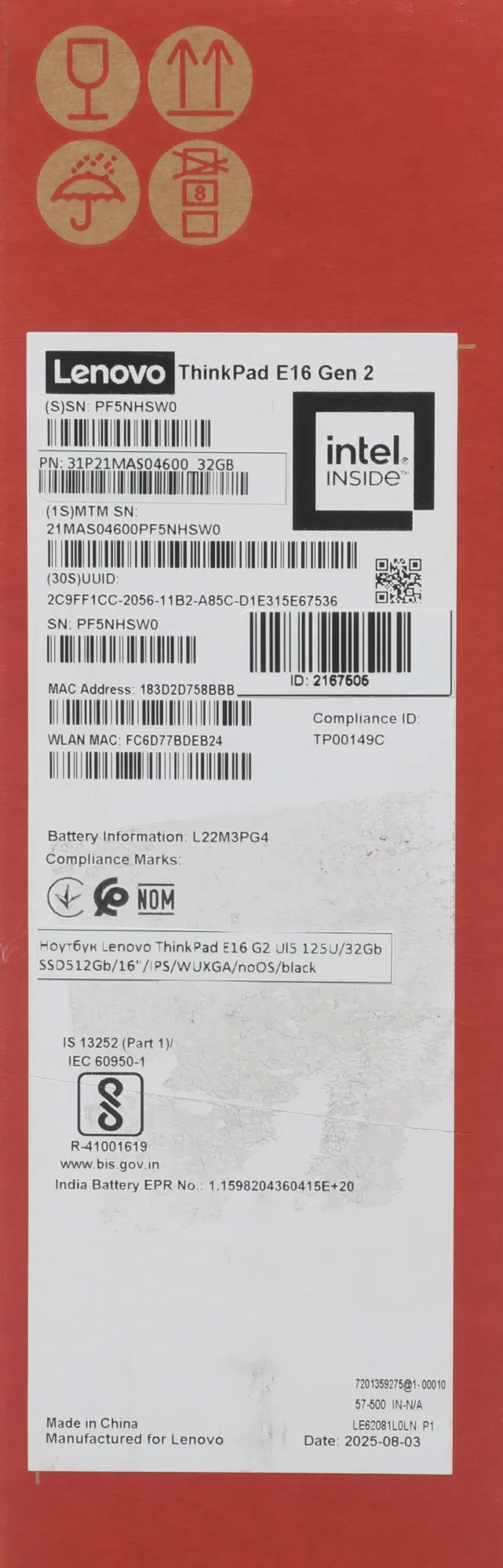 Ноутбук Lenovo ThinkPad E16 G2 Core Ultra 5 125U 32Gb SSD512Gb Intel Graphics 16" IPS WUXGA (1920x1200) без ОС black WiFi BT Cam (21MAS04600_32G)