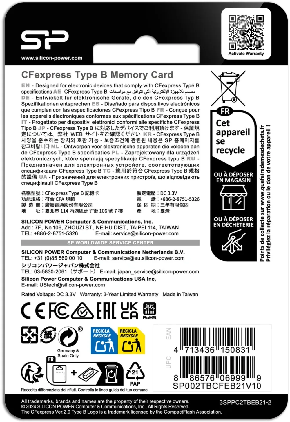 Флеш карта CFexpress 2TB Silicon Power SP002TBCFEB21V10 w/o adapter
