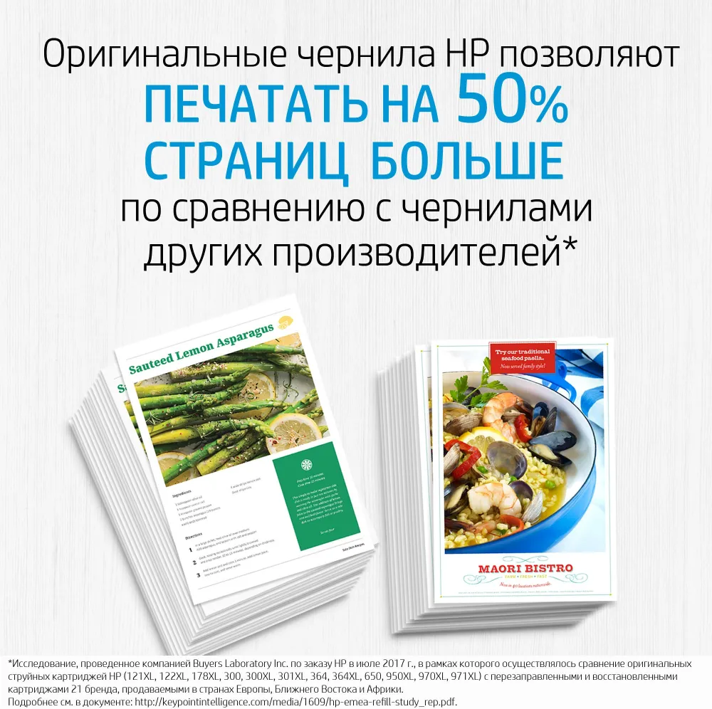 Картридж струйный HP 305XL 3YM62AE черный печ.гол.в компл. (240стр.) для HP DeskJet 2320/2710/2720