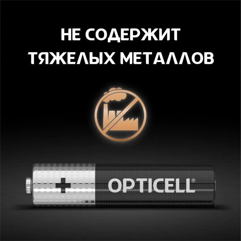 Батарея Opticell Basic LR03 AAA (6шт) блистер
