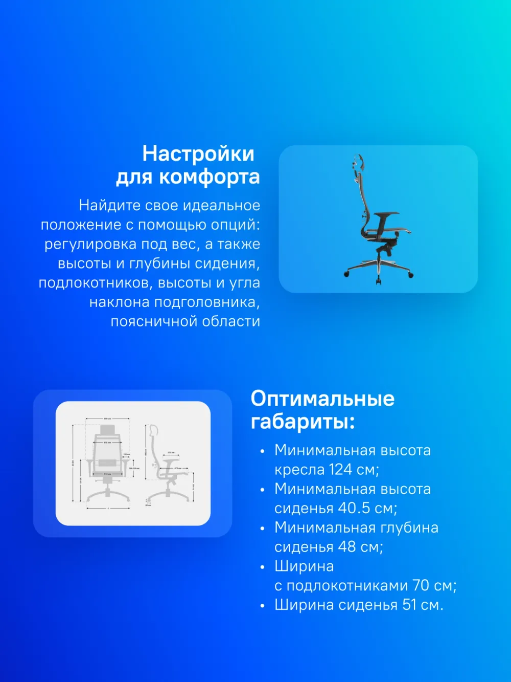 Кресло Метта Samurai S-3.051 MPES эко.кожа/сетка с подголов. крестов. металл хром