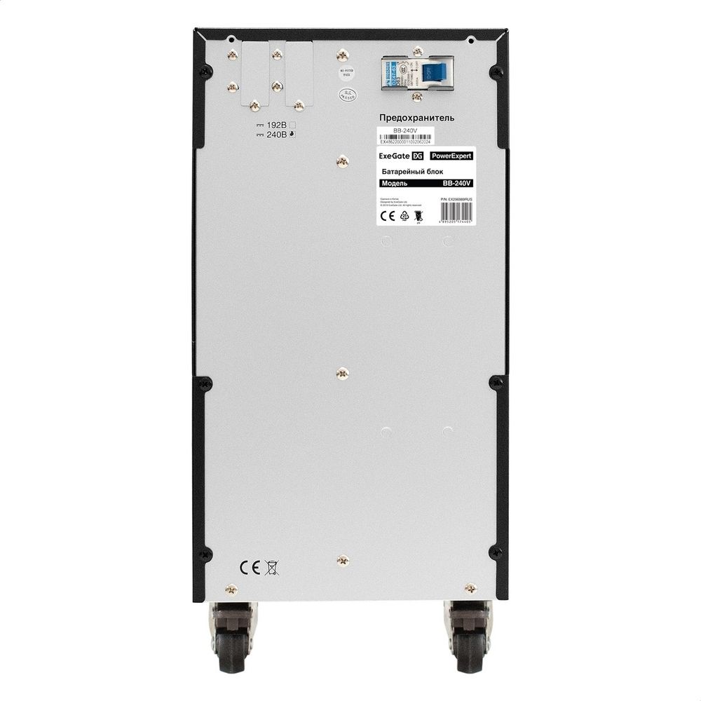 Exegate EX299044RUS Батарейный блок ExeGate PowerExpert BB-240V.20S9Ah для TL-575-6kVA.240V, TL-575-10kVA.240V (батареи 12V 9Ah - 20шт)