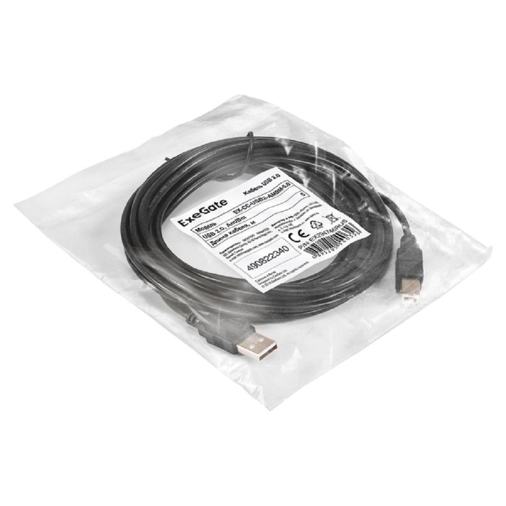 Exegate EX294746RUS Кабель USB 2.0 ExeGate EX-CC-USB2-AMBM-5.0 (Am/Bm, 5м)