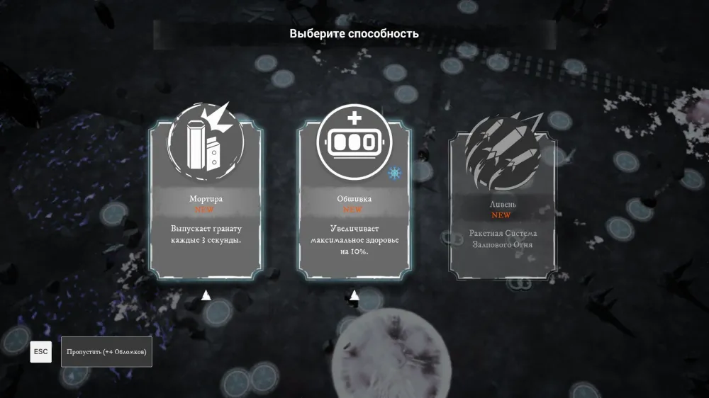 Игра для ПК ESDigital Games REMEDIUM: Sentinels (16+)