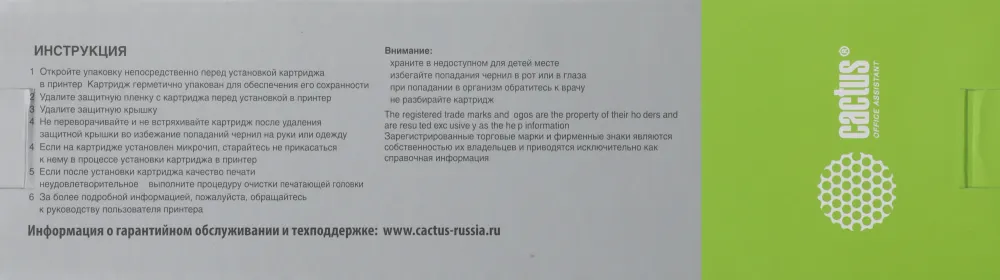 Картридж перезаправляемый струйный Cactus CS-R-PFI107BK черный (260мл) для Canon imageProGRAF iPF670/680/685/770/780/785 без чипа