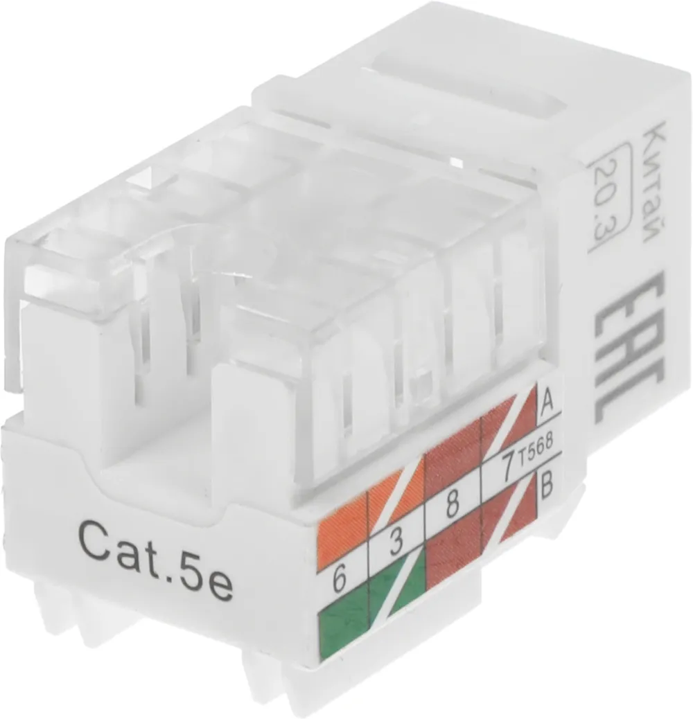 Модуль ITK CS1-1C5EU-11 информ. Keystone RJ45 кат.5E UTP (упак.:1шт)