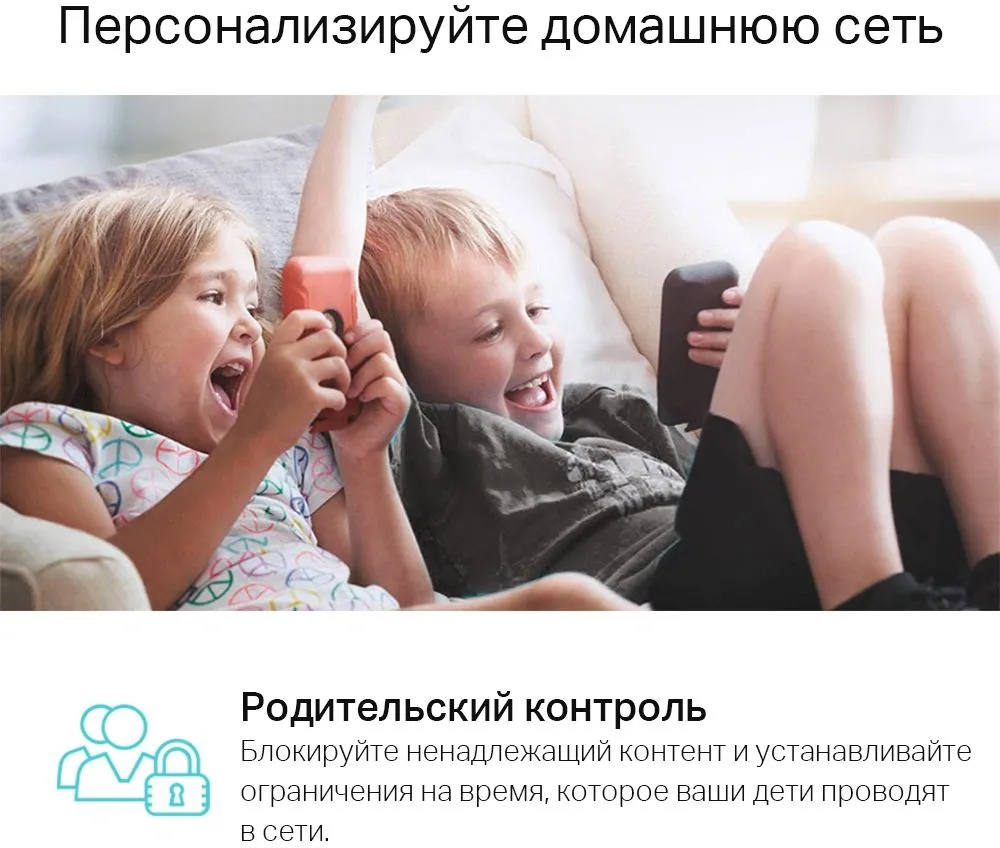 Роутер беспроводной TP-Link Archer AX20 AX1800 10/100/1000BASE-TX черный