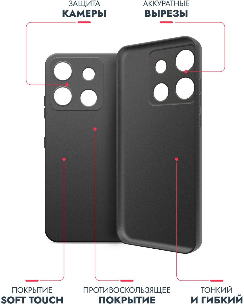 Чехол (клип-кейс) BoraSCO для Infinix Smart 7 HD Silicone Case черный (71748)