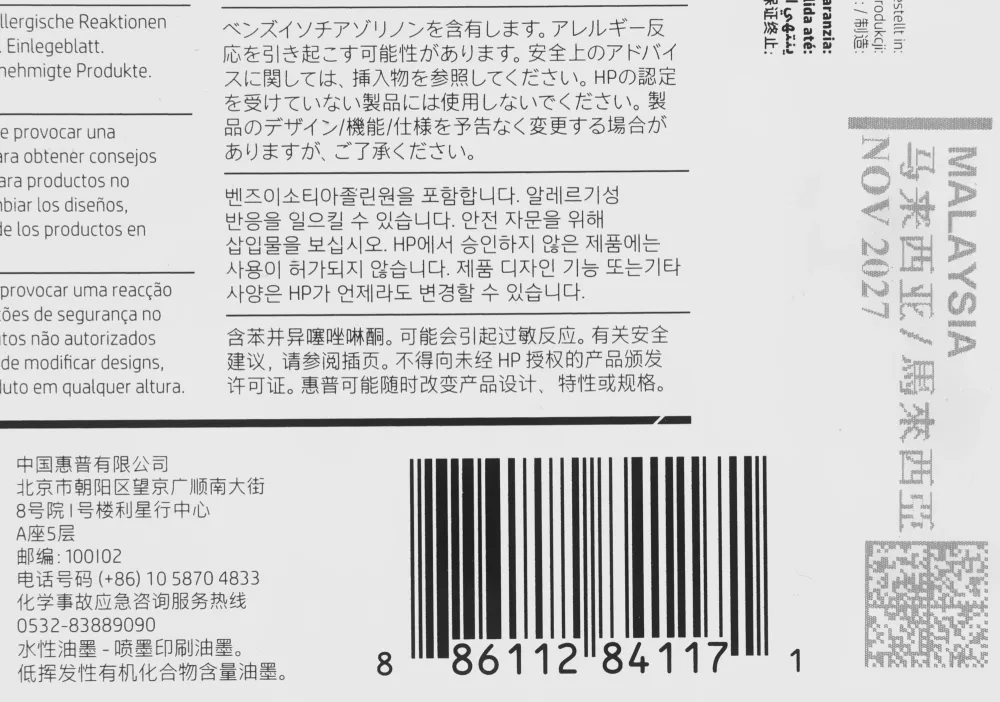Картридж струйный HP 711 CZ134A голубой тройная упак. (29мл) для HP DJ T120/T520