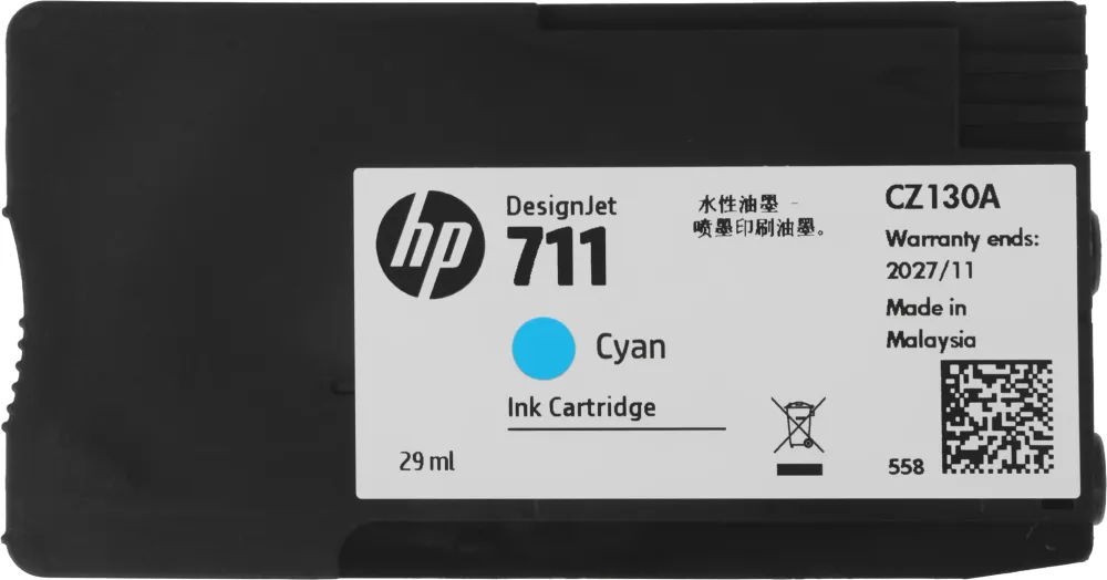 Картридж струйный HP 711 CZ134A голубой тройная упак. (29мл) для HP DJ T120/T520