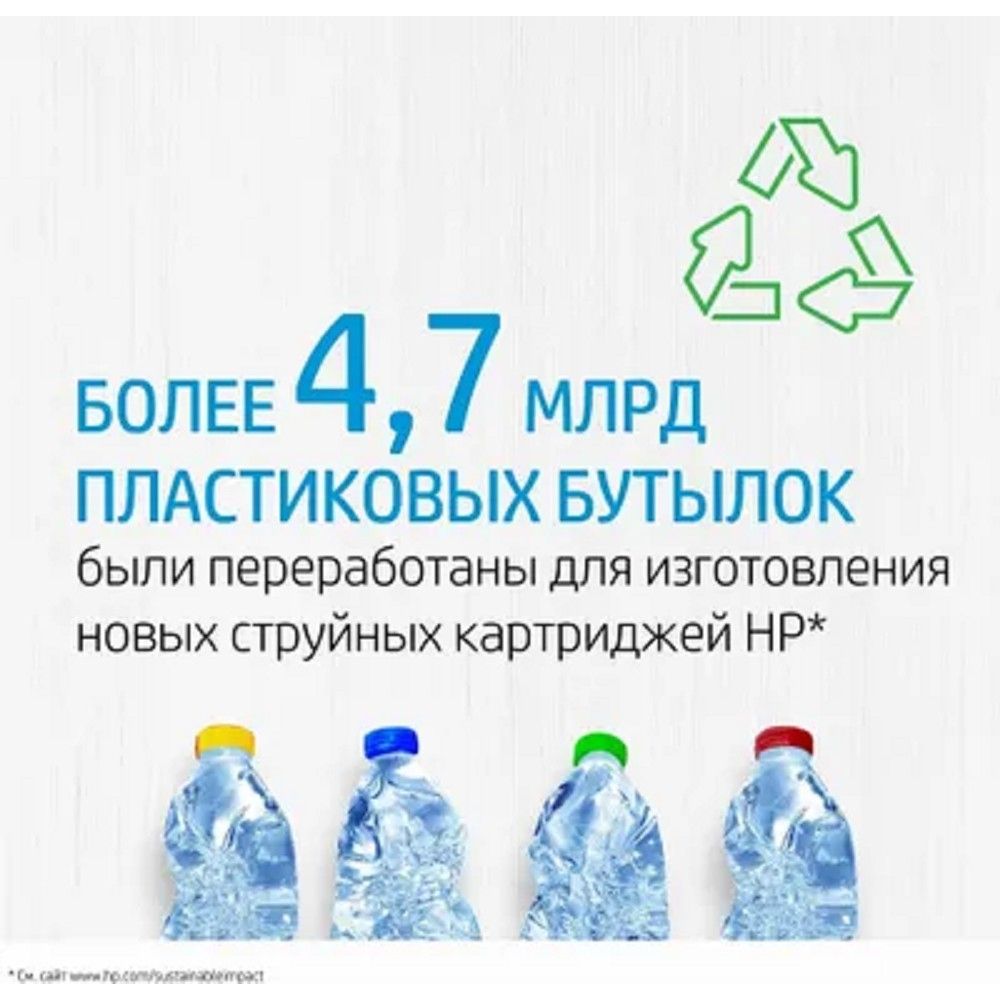 Картридж струйный HP 727 B3P19A голубой (130мл) для HP DJ T920/T1500