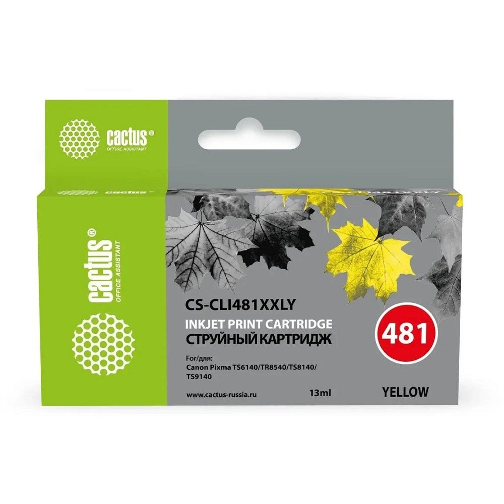 Картридж струйный Cactus CS-CLI481XXLY CLI-481XLY желтый (13мл) для Canon Pixma TR7540/TR8540/TS6140/TS8140 с чипом