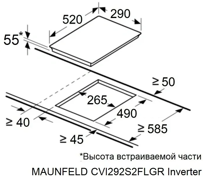 Индукционная варочная поверхность Maunfeld CVI292S2FDGR Inverter черный