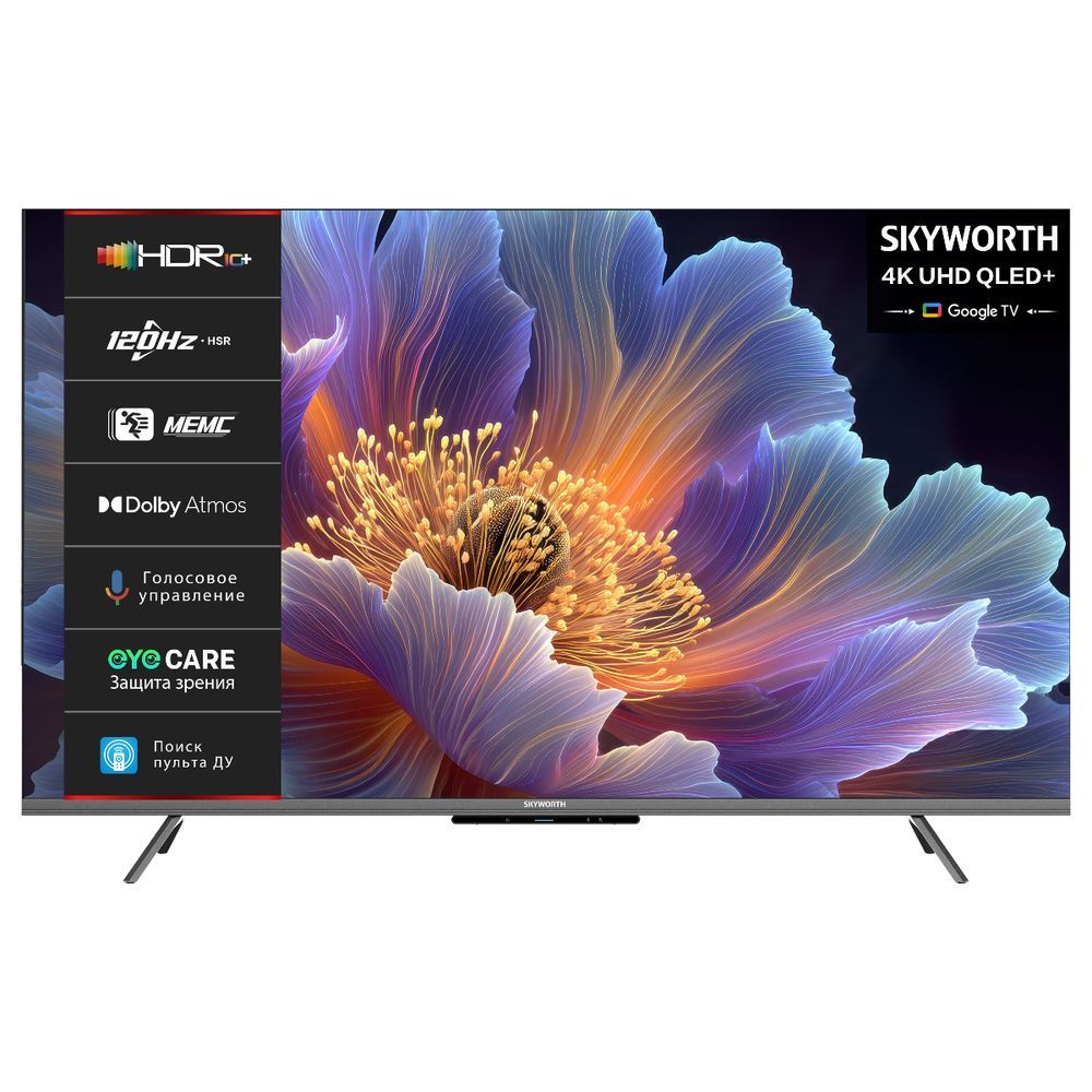Телевизор QLED Skyworth 50" 50Q66H Eye Care Frameless черный 4K Ultra HD 60Hz MEMC DVB-T DVB-T2 DVB-C DVB-S DVB-S2 USB WiFi Smart TV