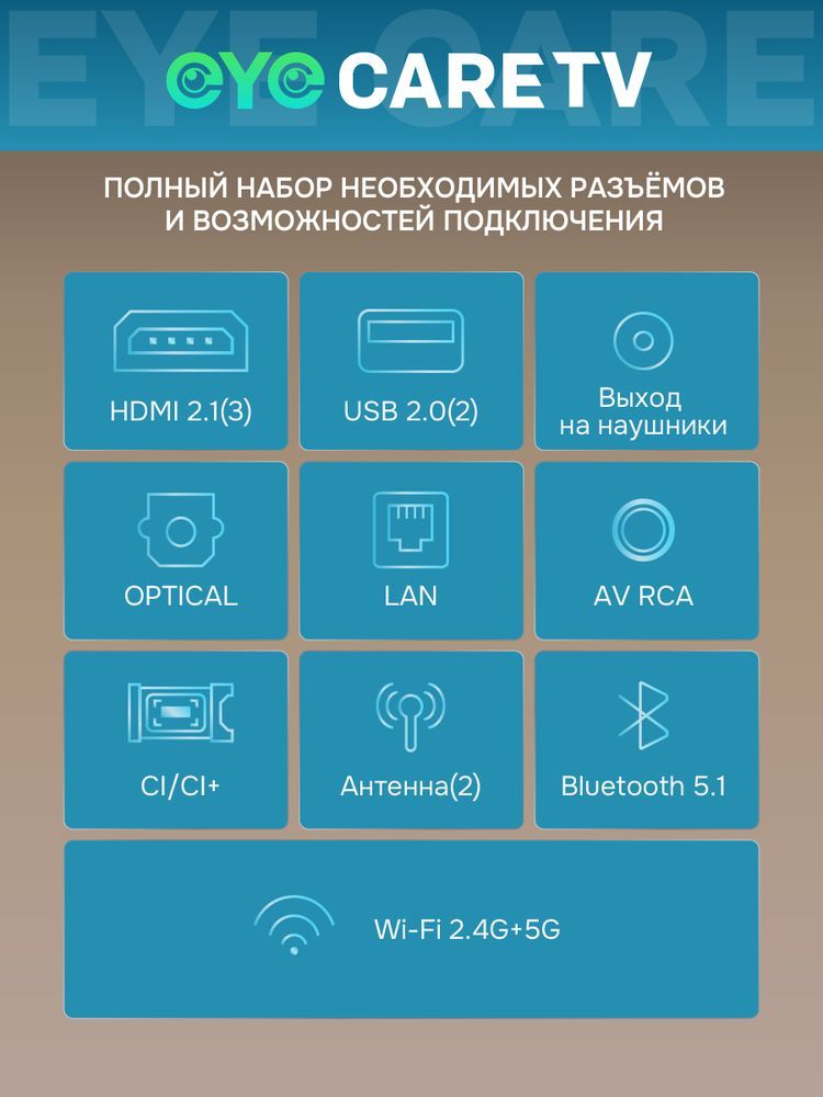 Телевизор QLED Skyworth 50" 50Q66H Eye Care Frameless черный 4K Ultra HD 60Hz MEMC DVB-T DVB-T2 DVB-C DVB-S DVB-S2 USB WiFi Smart TV