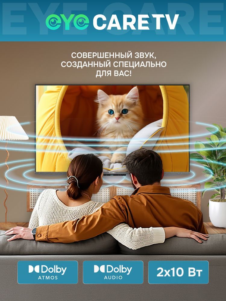 Телевизор QLED Skyworth 50" 50Q66H Eye Care Frameless черный 4K Ultra HD 60Hz MEMC DVB-T DVB-T2 DVB-C DVB-S DVB-S2 USB WiFi Smart TV