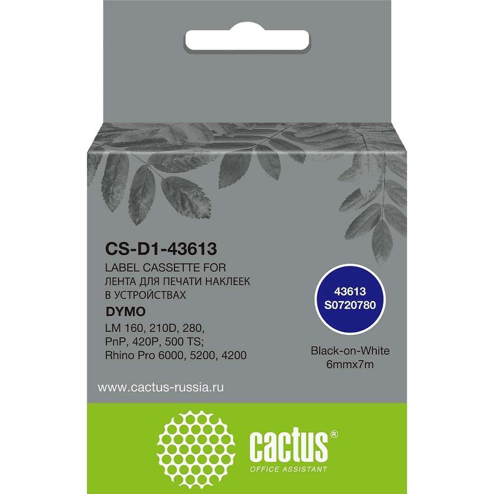 Картридж ленточный Cactus CS-D1-43613 43613 черный на белом 6x7 для Dymo LM 160, 210D, 280, PnP, 420P, 500 TS; Rhino Pro 6000, 5200, 4200 без чипа