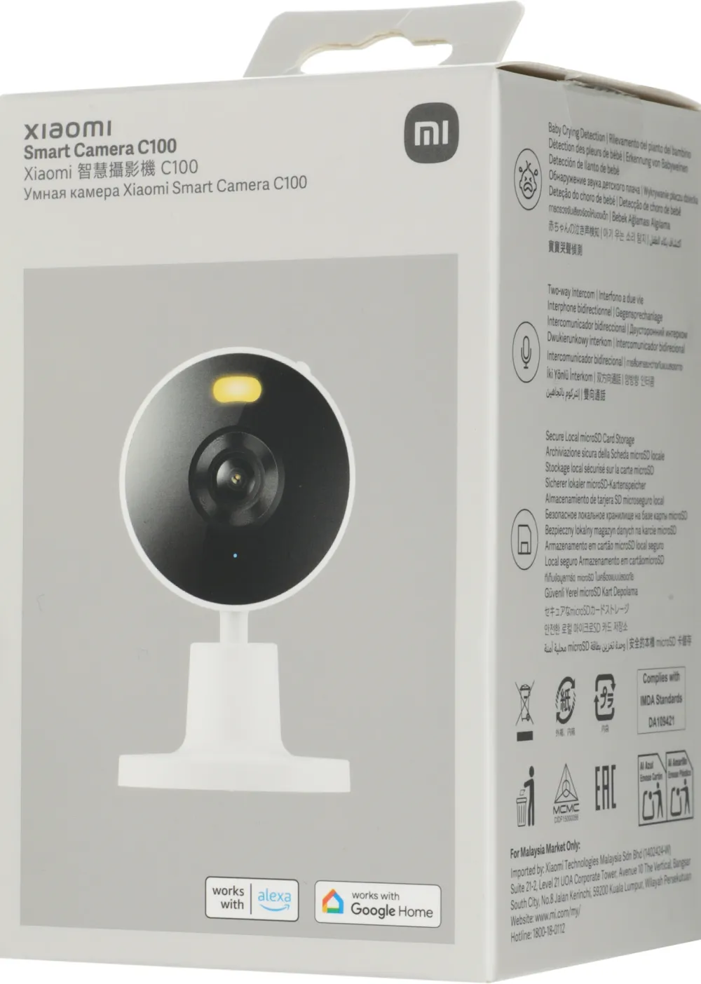Поворотная IP-Камера Xiaomi Smart Camera C100