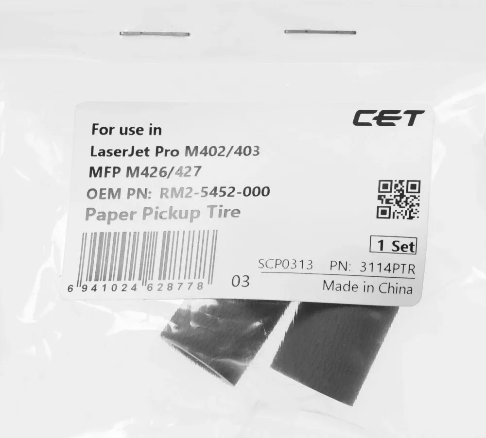 Комплект резинок ролика Cet CET3114PTR (RM2-5452-000) для HP LJ Pro M402dn/M403/MFP M426 2-го лотка (упак.:2шт)