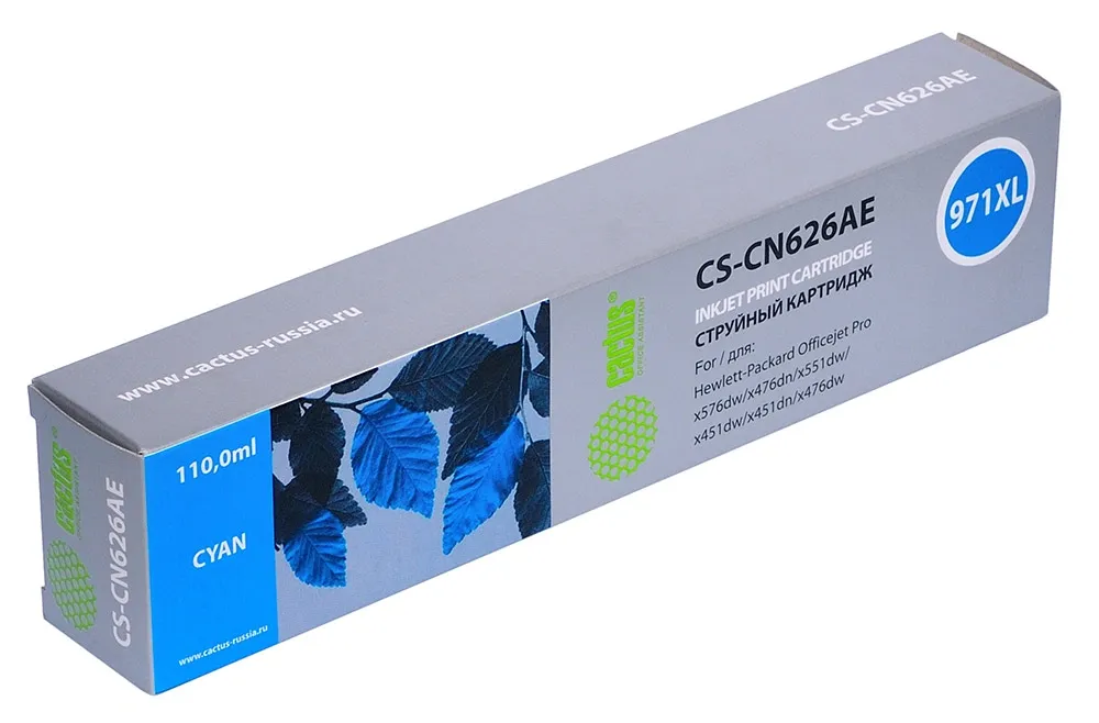 Картридж струйный Cactus CS-CN626AE №971XL голуб.пигм. (110мл) для HP DJ Pro X476dw/X576dw/X451dw с чипом